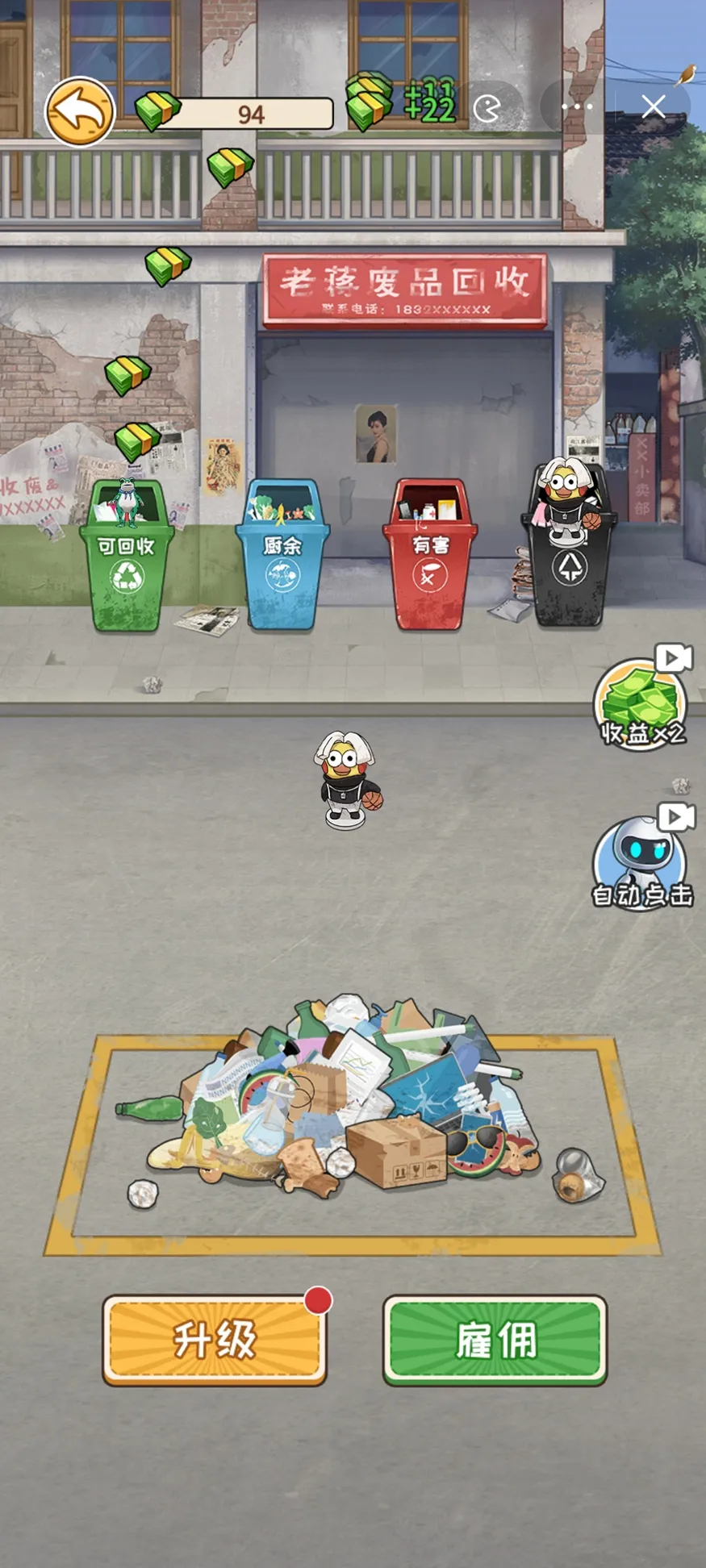 �Ƿ��Ĵ�����ϰ汾v1.0 �ֻ����ͼ