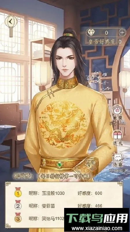 �����������(�Ŵ���������)v2.0 �ֻ����ͼ