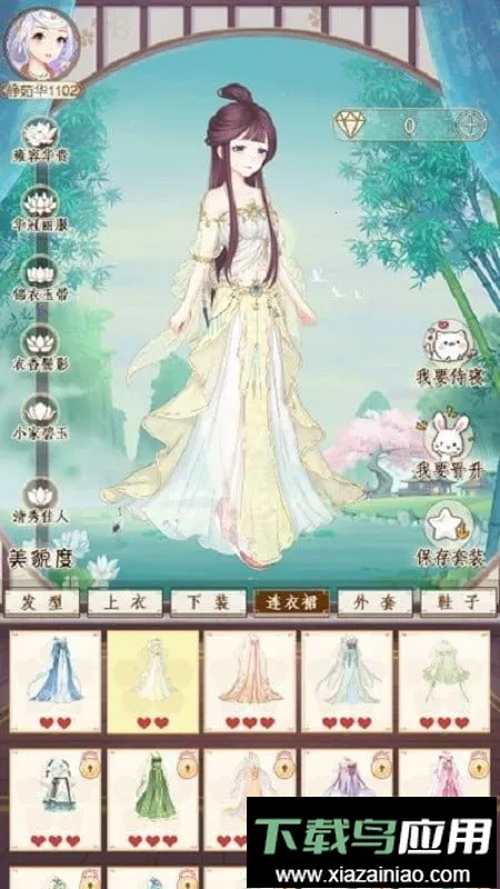 �����������(�Ŵ���������)v2.0 �ֻ����ͼ