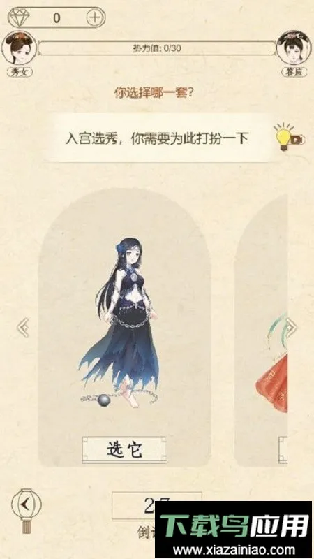 �����������(�Ŵ���������)v2.0 �ֻ����ͼ