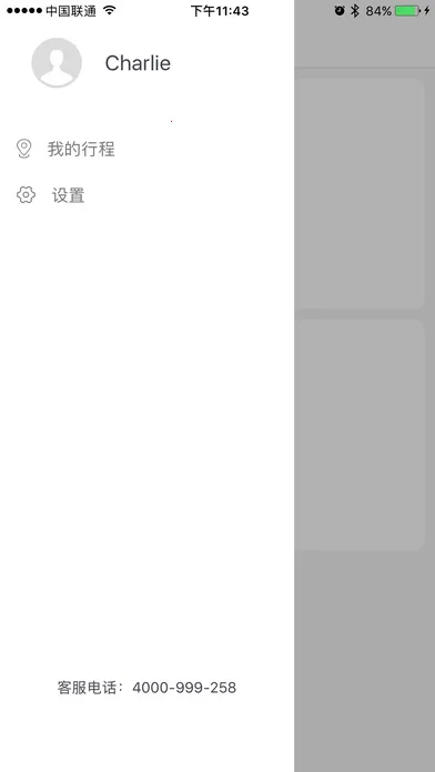 ˳������˾��������v6.1.0 �ٷ������ͼ