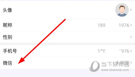 顺道出行司机端下载 顺道出行司机端下载