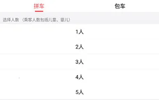 顺道出行司机端下载 顺道出行司机端下载