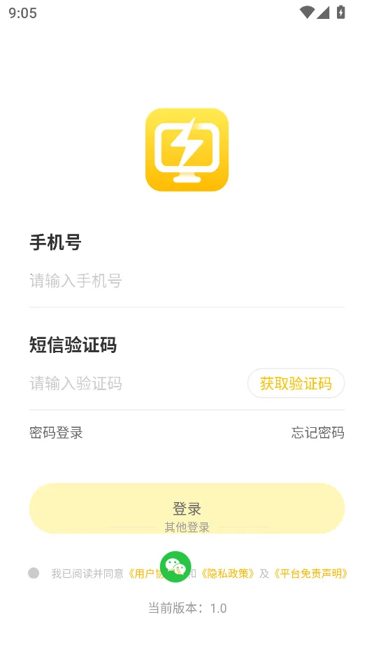 �׵��Ƶ����ƽ��v1.0 ��׿���ͼ