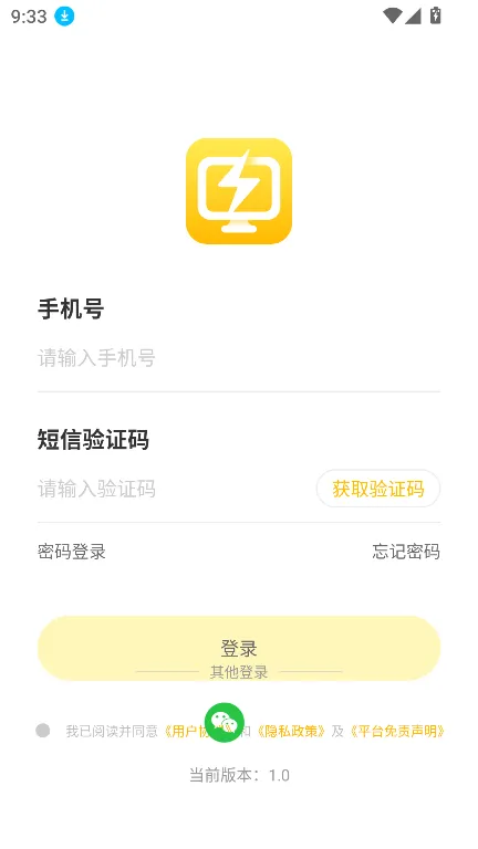 �׵��Ƶ����ƽ��v1.0 ��׿���ͼ