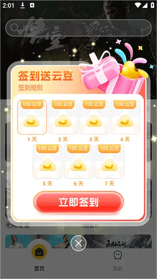 �׵��Ƶ����ƽ��