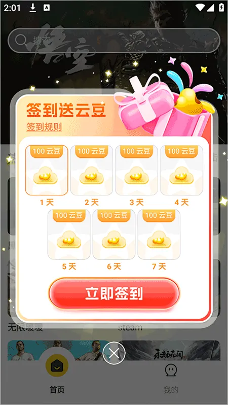 �׵��Ƶ����ƽ��