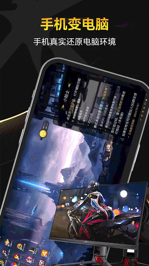 �׵��Ƶ����ƽ��v1.0 ��׿���ͼ