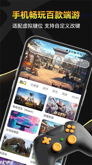 �׵��Ƶ����ƽ��v1.0 ��׿���ͼ