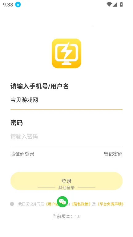 �׵��Ƶ����ƽ��