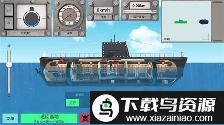 2020��ģ����(��ģ�������Ϸ)v2.0 �ٷ������ͼ