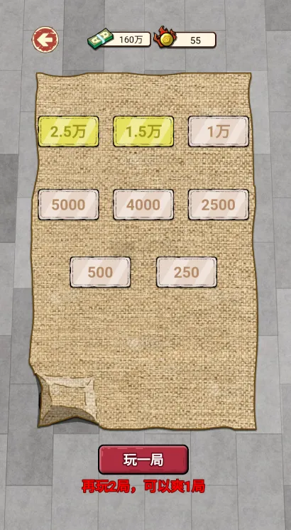 ��Ϯ֮����������Ϸv1.0 ��׿���ͼ