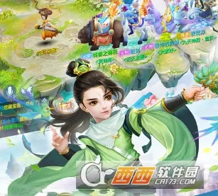 逍遥仙剑传下载 逍遥仙剑传下载