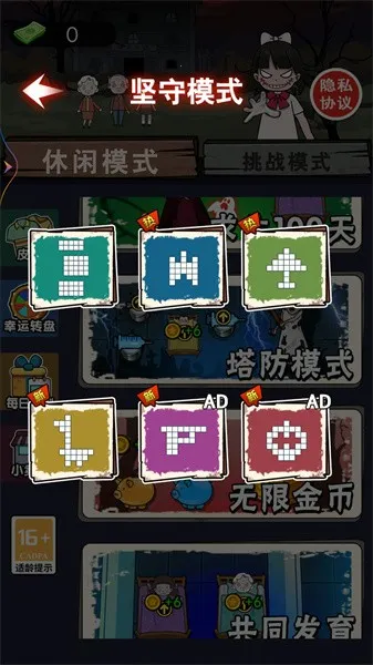 �͹���Ϯ�ƽ��v1.0 �ֻ����ͼ