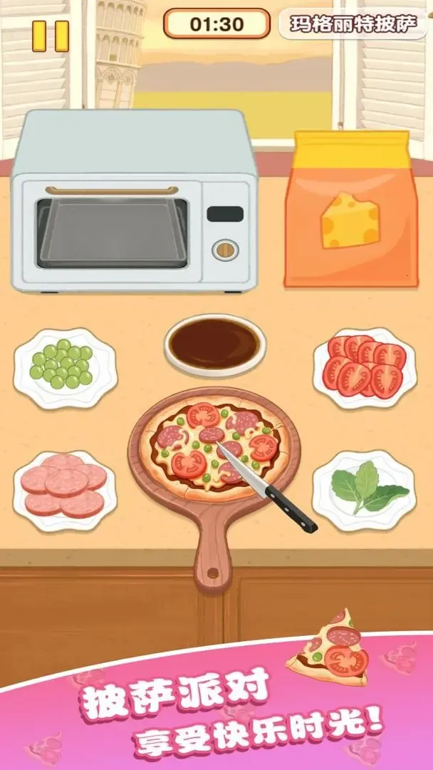 �Ҹ�С��ʦ�ƽ��v1.0.0.0 ��׿���ͼ