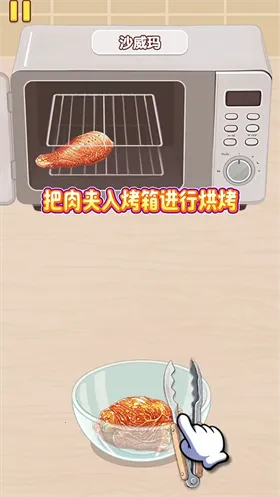 �Ҹ�С��ʦ�ƽ��v1.0.0.0 ��׿���ͼ