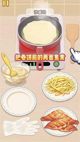 �Ҹ�С��ʦ�ƽ��v1.0.0.0 ��׿���ͼ