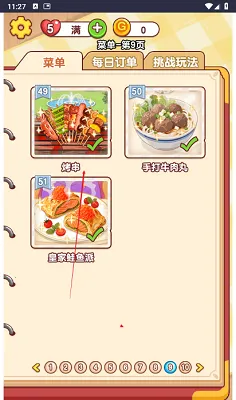 �Ҹ�С��ʦ�ƽ��