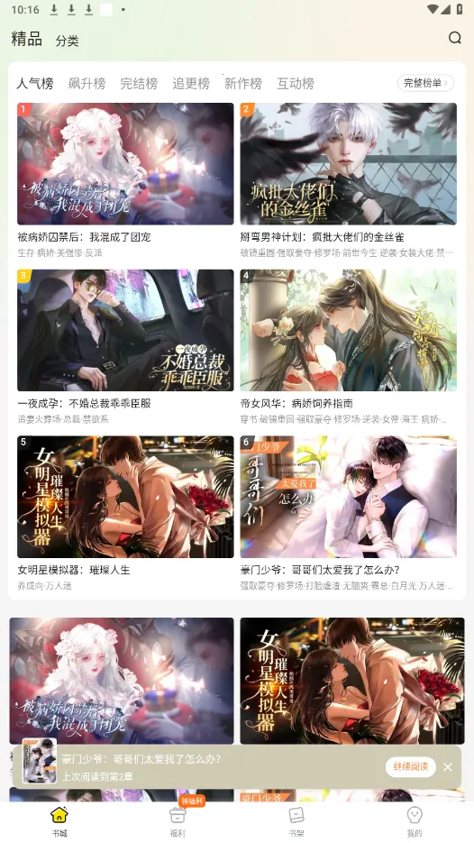 Ȥ��������v1.0.0.8 ��Ѱ��ͼ