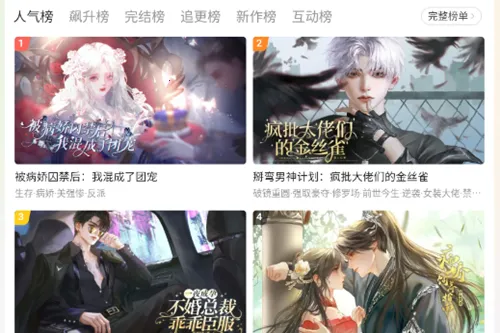 Ȥ��������