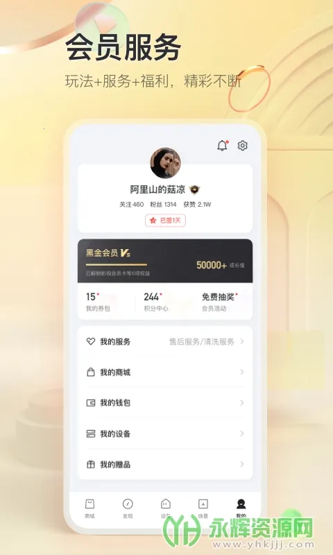 TCL��֬��2026���°汾v4.1.2.0 ��׿���ͼ