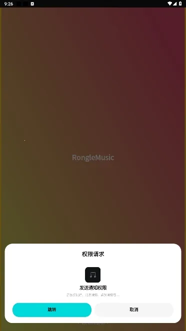 �����������°�����v1.1.9.1 �ٷ������ͼ