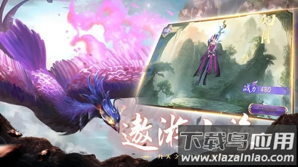 ɽ�������޼�(���ɽ�ɫ������Ϸ)v1.3.3 �ٷ������ͼ