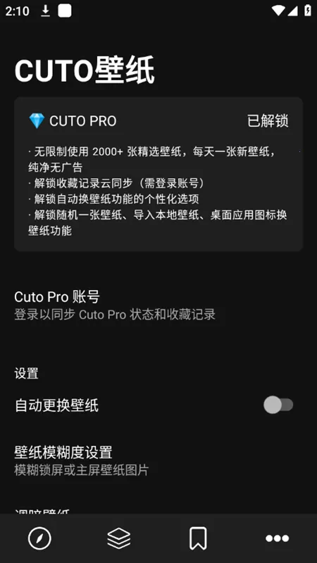 cuto��ֽ�߼���v3.0.7 ��Ѱ��ͼ
