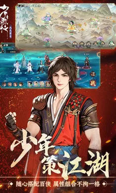 ������У��绨ѩ�°�׿���ֻ���v2.0.135 �ֻ����ͼ