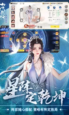 ������У��绨ѩ�°�׿���ֻ���v2.0.135 �ֻ����ͼ