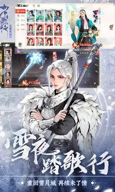 ������У��绨ѩ�°�׿���ֻ���v2.0.135 �ֻ����ͼ