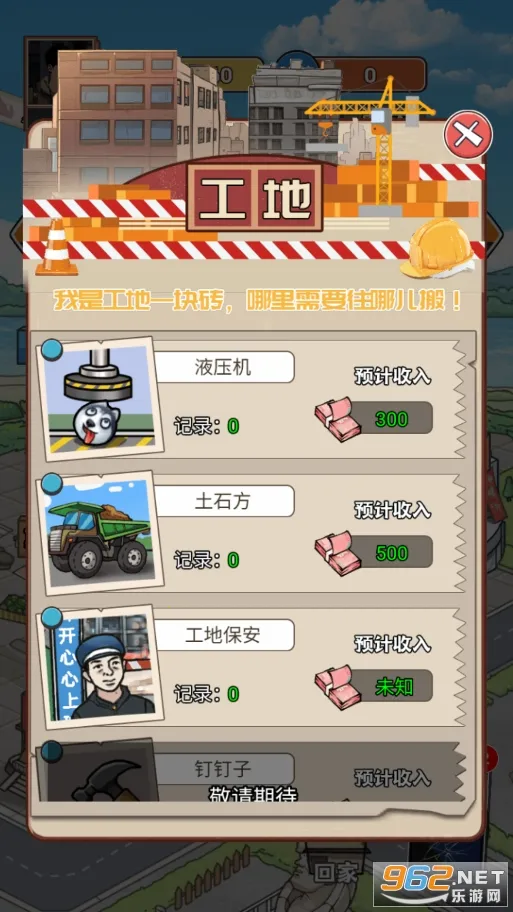 ��Ϯ֮�ػ��۷���Ϸv6.3.0.19030 �ֻ����ͼ