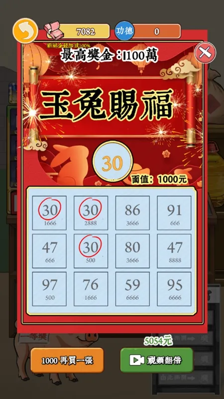 ��Ϯ֮�ػ��۷���Ϸv6.3.0.19030 �ֻ����ͼ