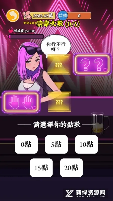 ��Ϯ֮�ػ��۷���Ϸ