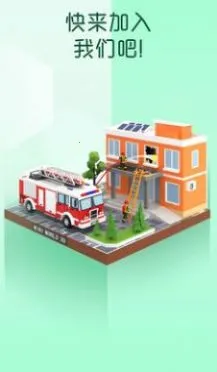 �Ұ�ƴģ��(3Dģ��ƴװ��Ϸ)v3.1.2.0 �ֻ����ͼ