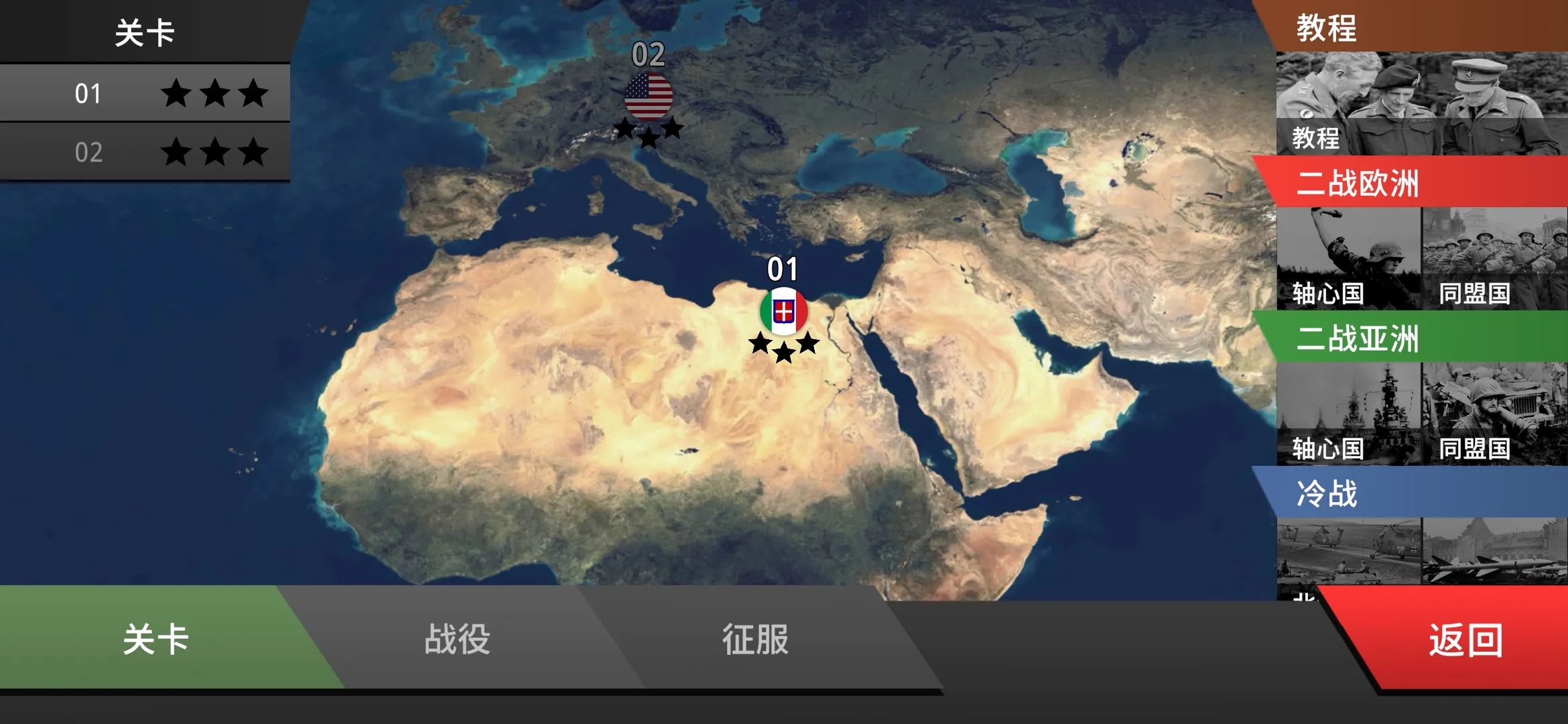 ɳ��ս�������籩�ڹ��ƽ��v1.3.1 �ֻ����ͼ