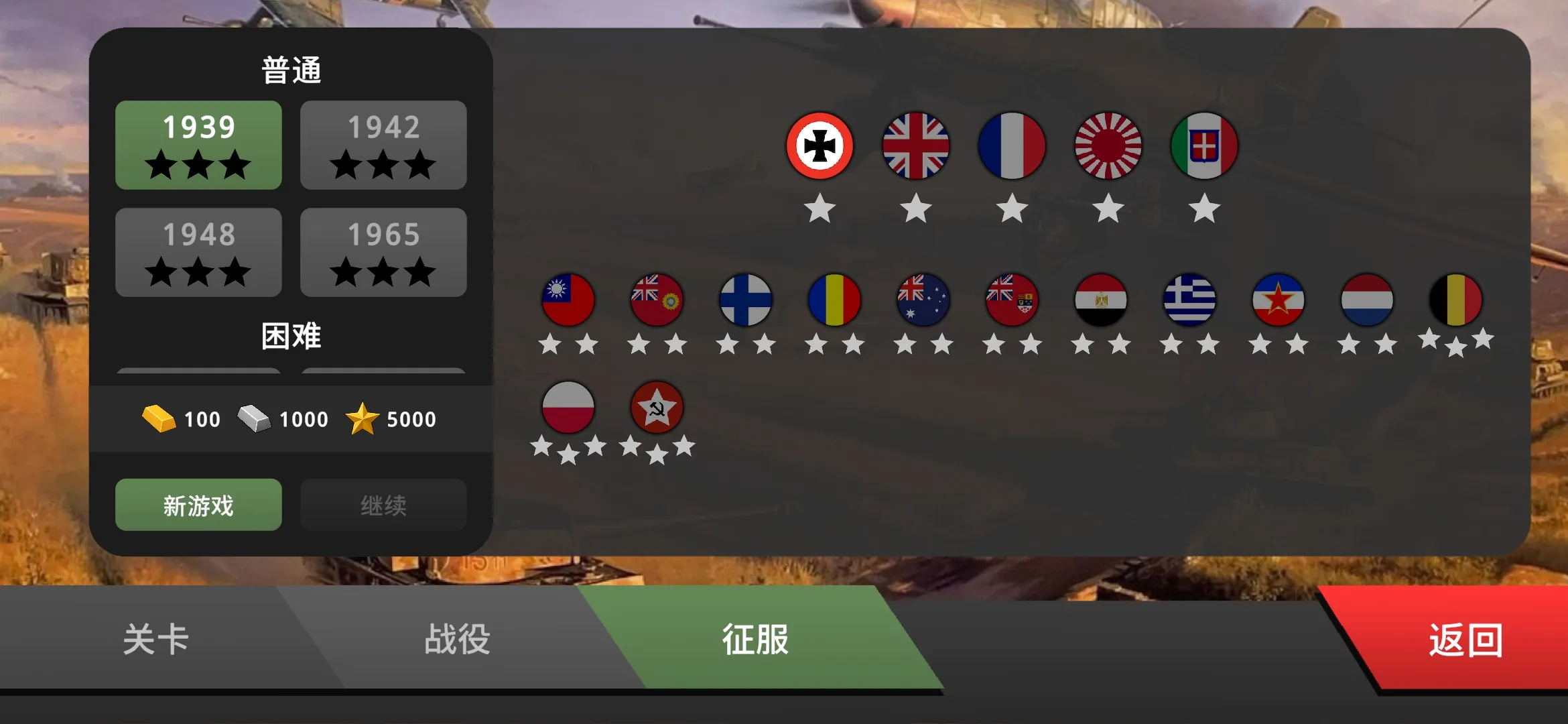 ɳ��ս�������籩�ڹ��ƽ��v1.3.1 �ֻ����ͼ