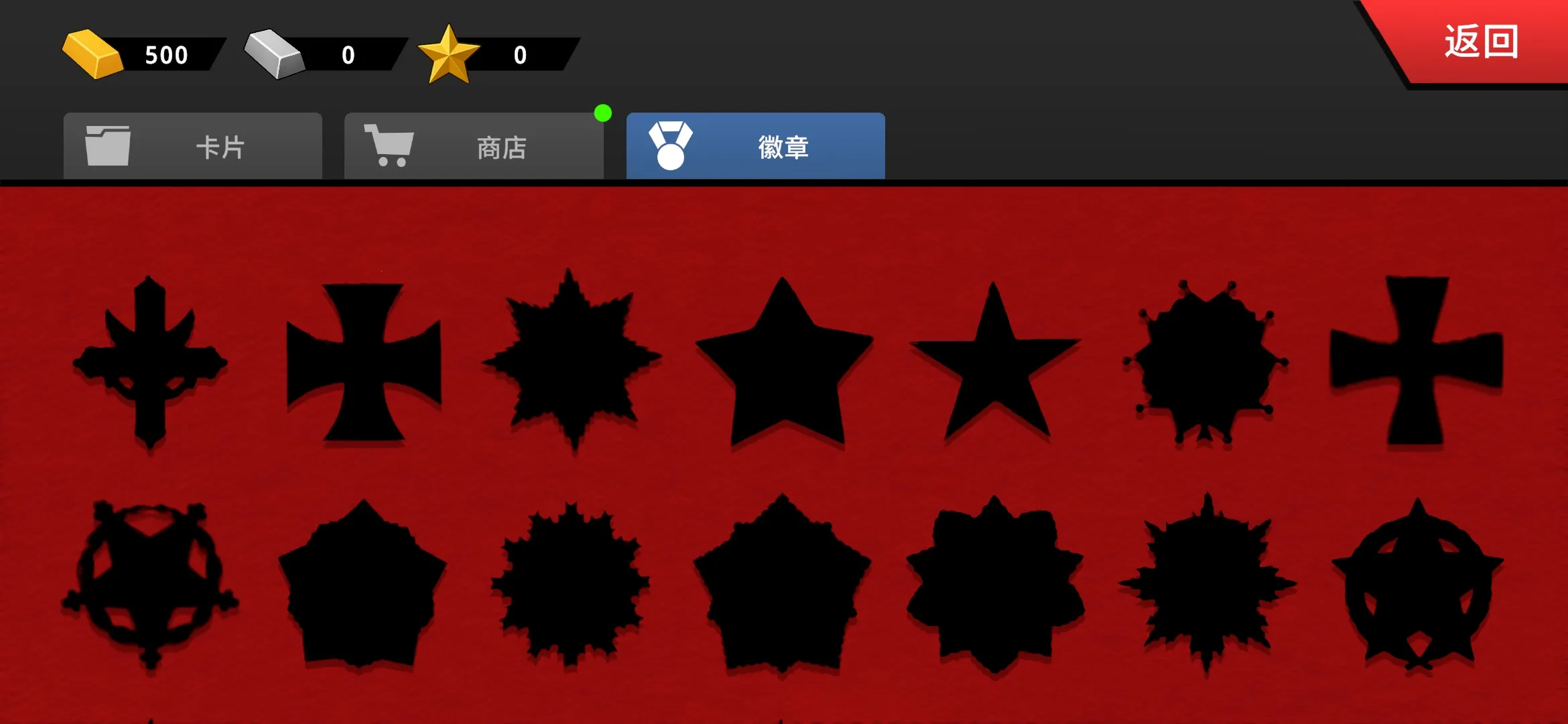 ɳ��ս�������籩�ڹ��ƽ��v1.3.1 �ֻ����ͼ