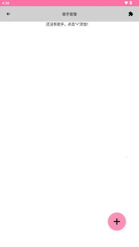 OpenUtau Mobile(�����ϳ�����)v1.1.7 �ֻ����ͼ