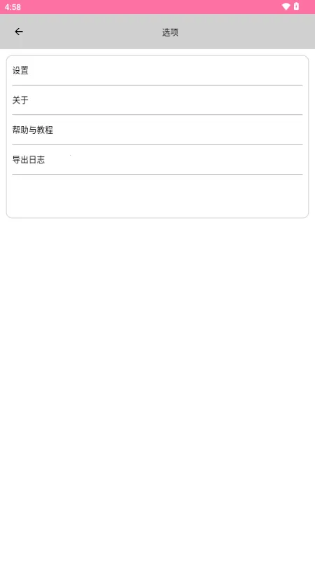 OpenUtau Mobile(�����ϳ�����)v1.1.7 �ֻ����ͼ
