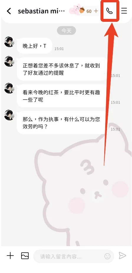 bimobimo苹果下载 bimobimo苹果下载