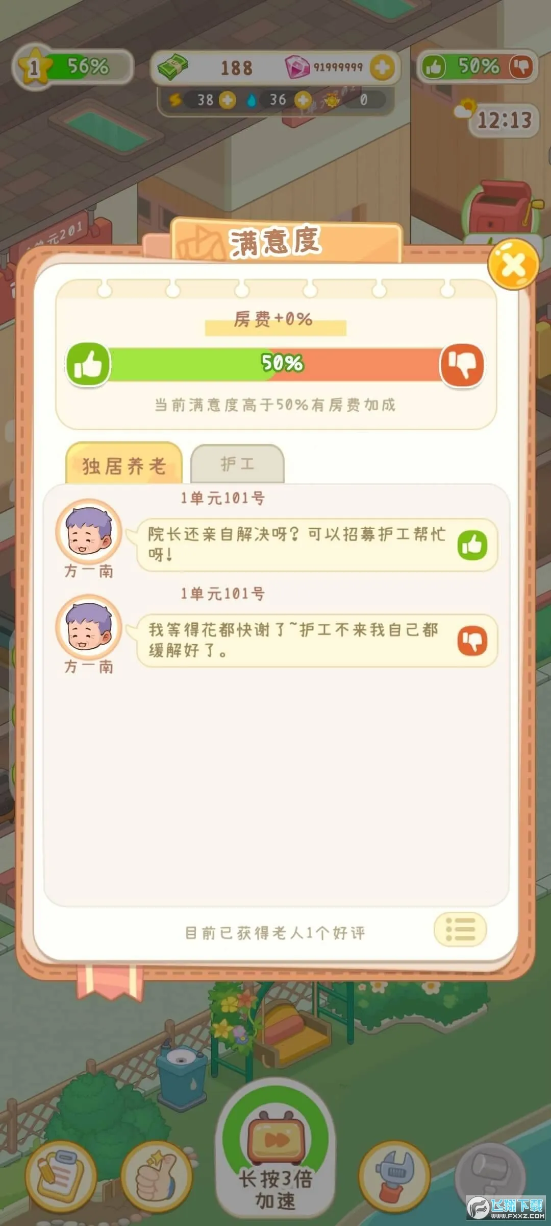 ����Ժģ��������˼����������v1.0.1 �ٷ������ͼ