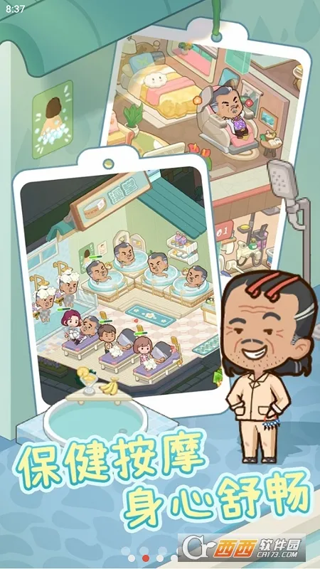 ����Ժģ��������˼����������