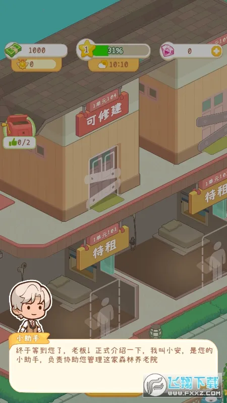 ����Ժģ��������˼����������