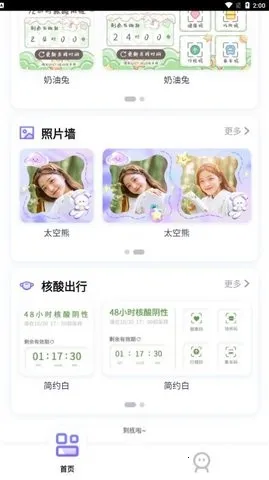 СС����⸶�Ѱ�2026���°汾