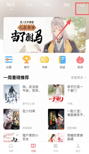 快搜阅读器app官方下载最新版本 快搜阅读器app官方下载最新版本