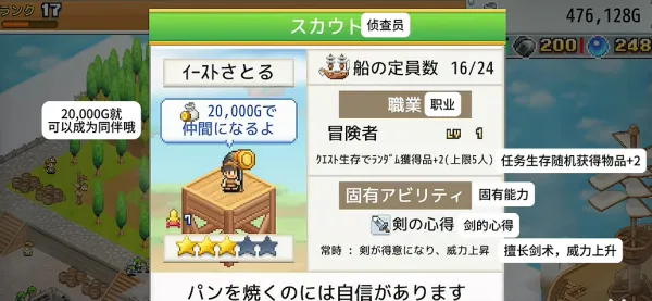 ���޷ɿ�ͧ̽������2026���ذ�װv1.1.8 ��׿���ͼ