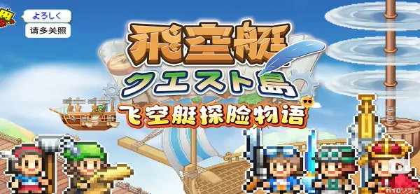 ���޷ɿ�ͧ̽������2026���ذ�װv1.1.8 ��׿���ͼ