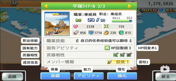 开罗飞空艇探险物语2026下载安装 开罗飞空艇探险物语2026下载安装