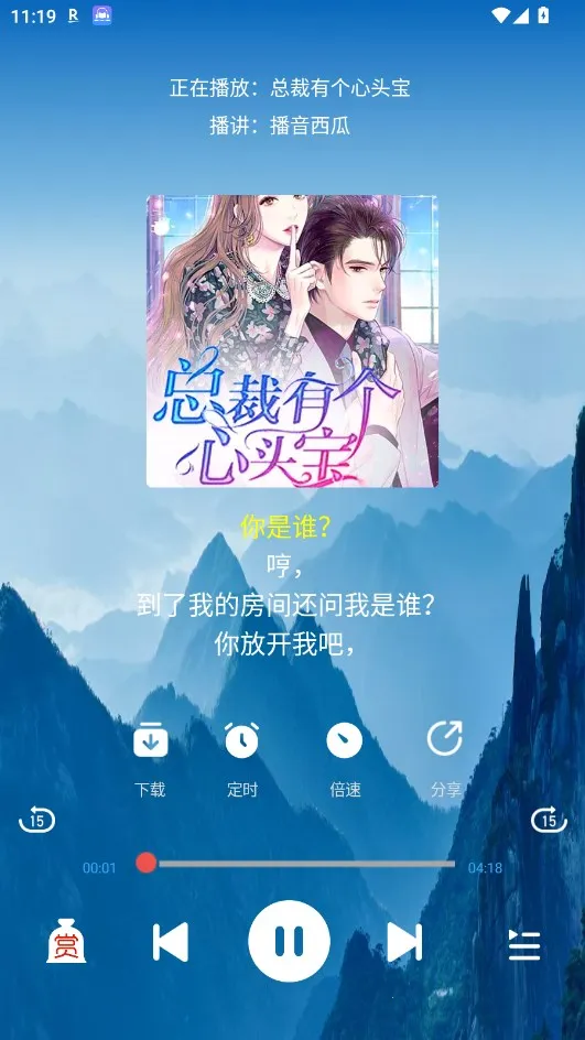 �������鴿����v1.1 ��׿���ͼ